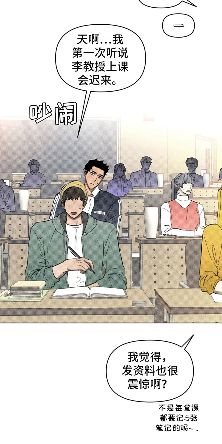 觉醒游戏有哪些漫画,第1话1图