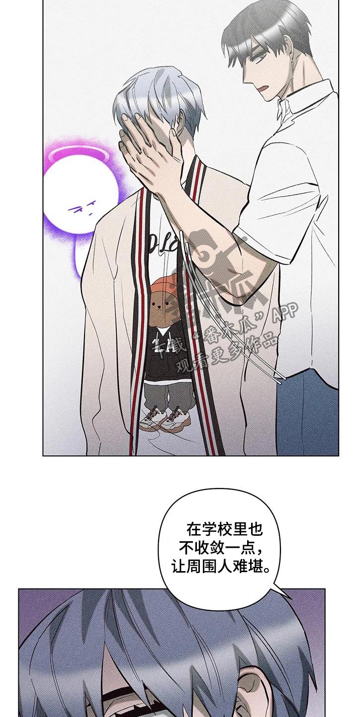 觉醒游戏有哪些漫画,第37话1图