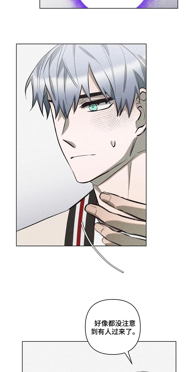 觉醒游戏有哪些漫画,第37话2图