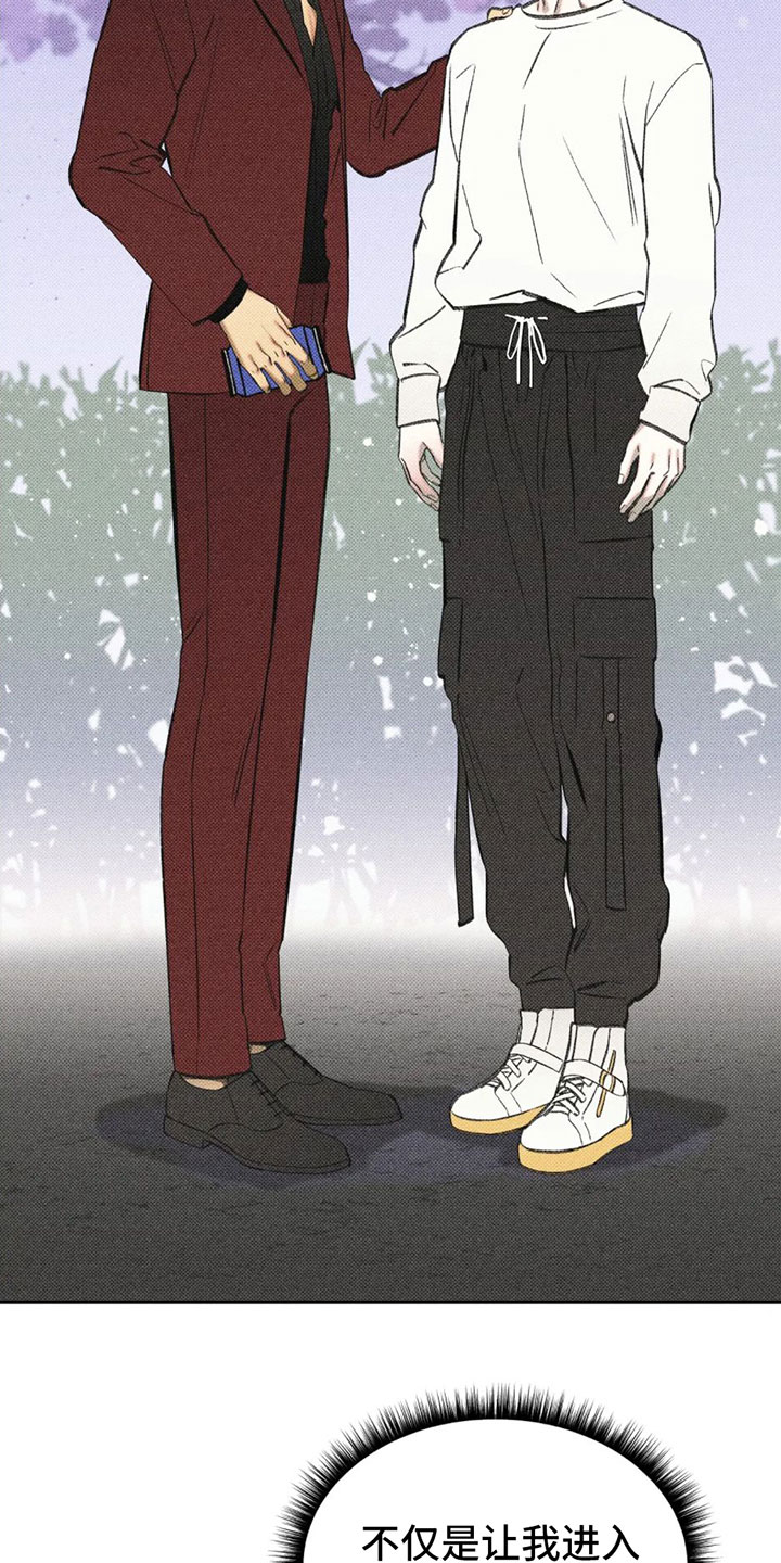 觉醒游戏有哪些漫画,第2章：一个缺点2图