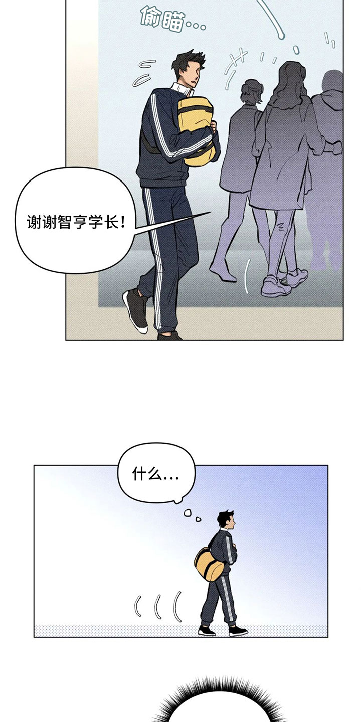 觉醒游戏有哪些漫画,第1章：游戏世界1图