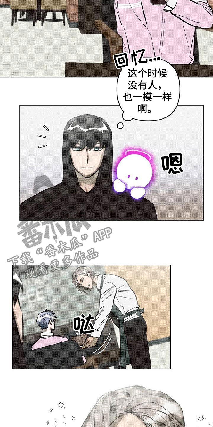 觉醒游戏有哪些漫画,第29话2图