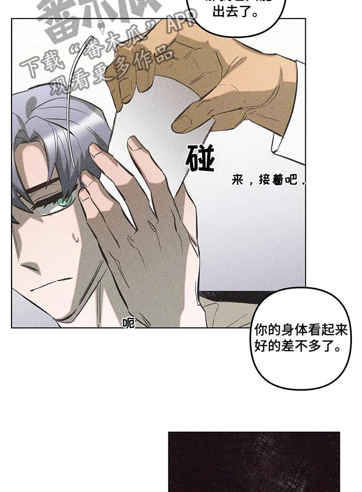 觉醒游戏有哪些漫画,第60话1图