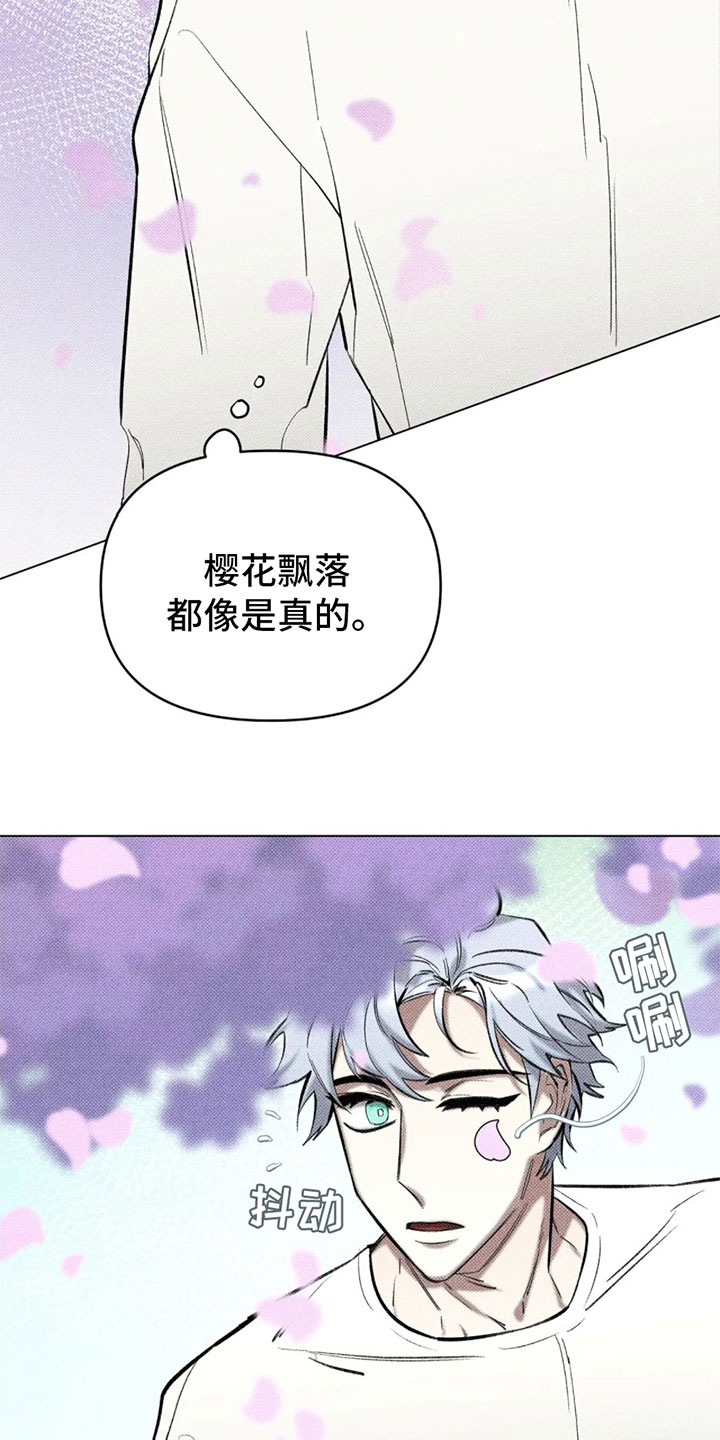 觉醒游戏有哪些漫画,第2章：一个缺点2图