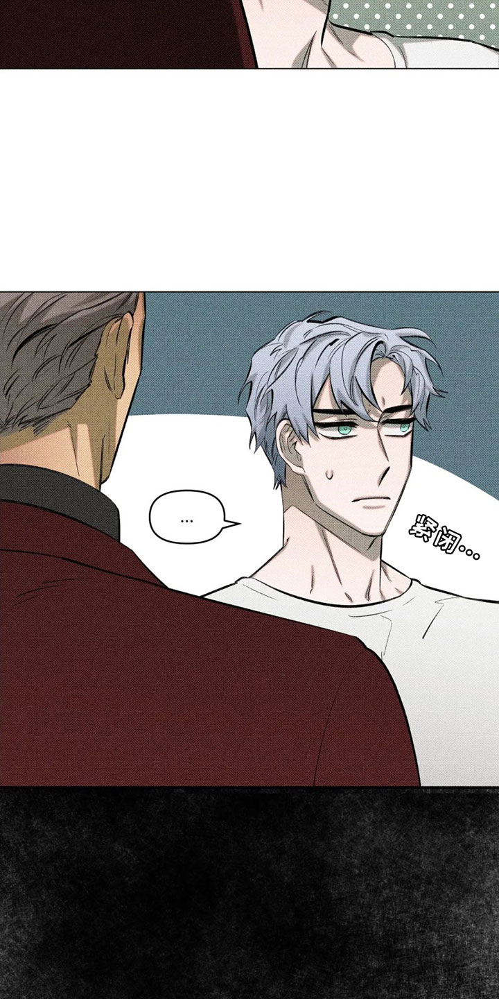 觉醒游戏有哪些漫画,第2章：一个缺点1图
