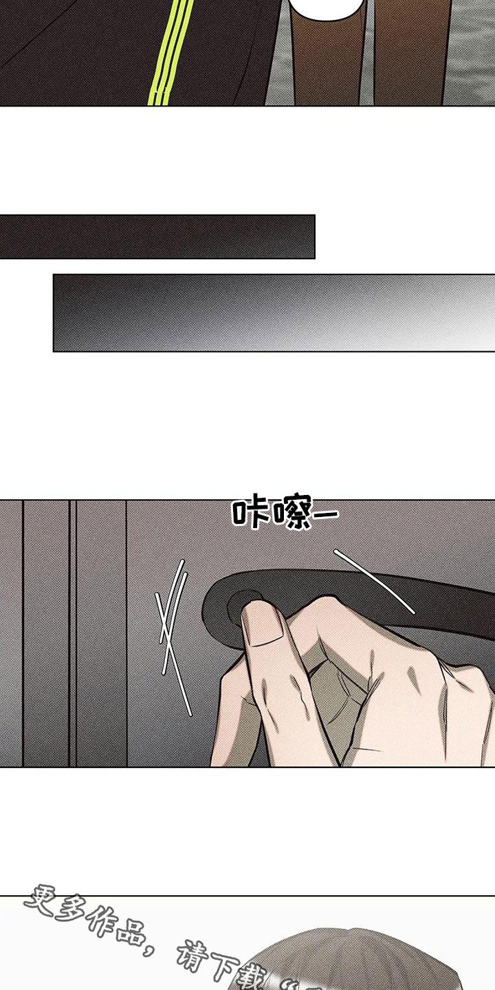 觉醒游戏有哪些漫画,第19话2图