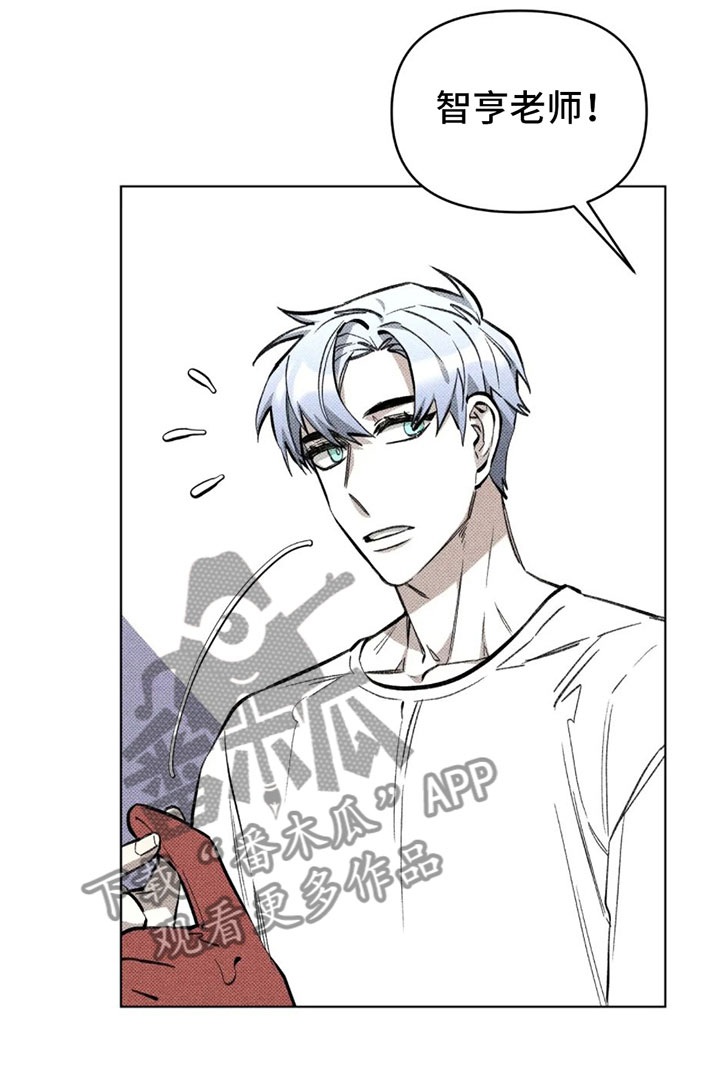 觉醒游戏有哪些漫画,第7章：惊喜1图