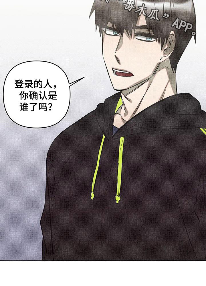 觉醒游戏有哪些漫画,第19话1图