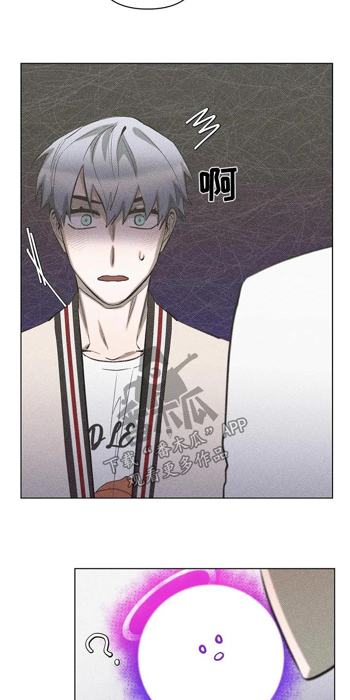 觉醒游戏有哪些漫画,第37话1图