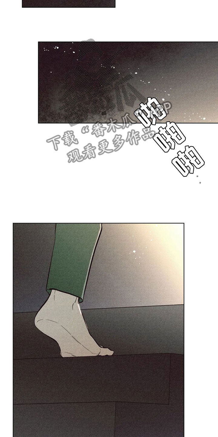 觉醒游戏有哪些漫画,第9章：表演2图