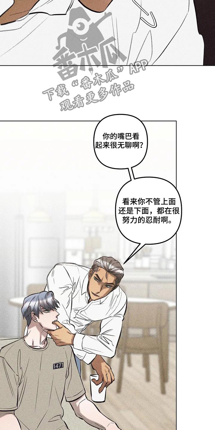 觉醒游戏有哪些漫画,第59话1图
