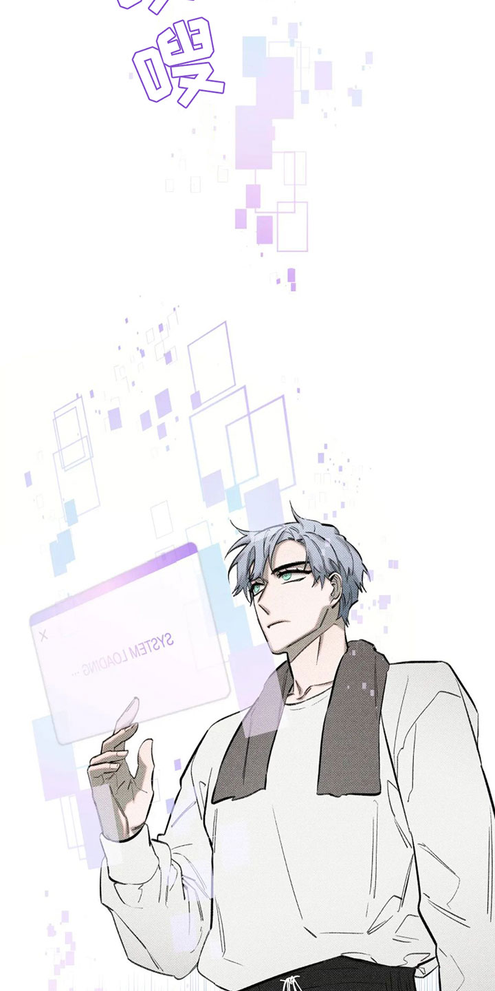 觉醒游戏有哪些漫画,第1话1图