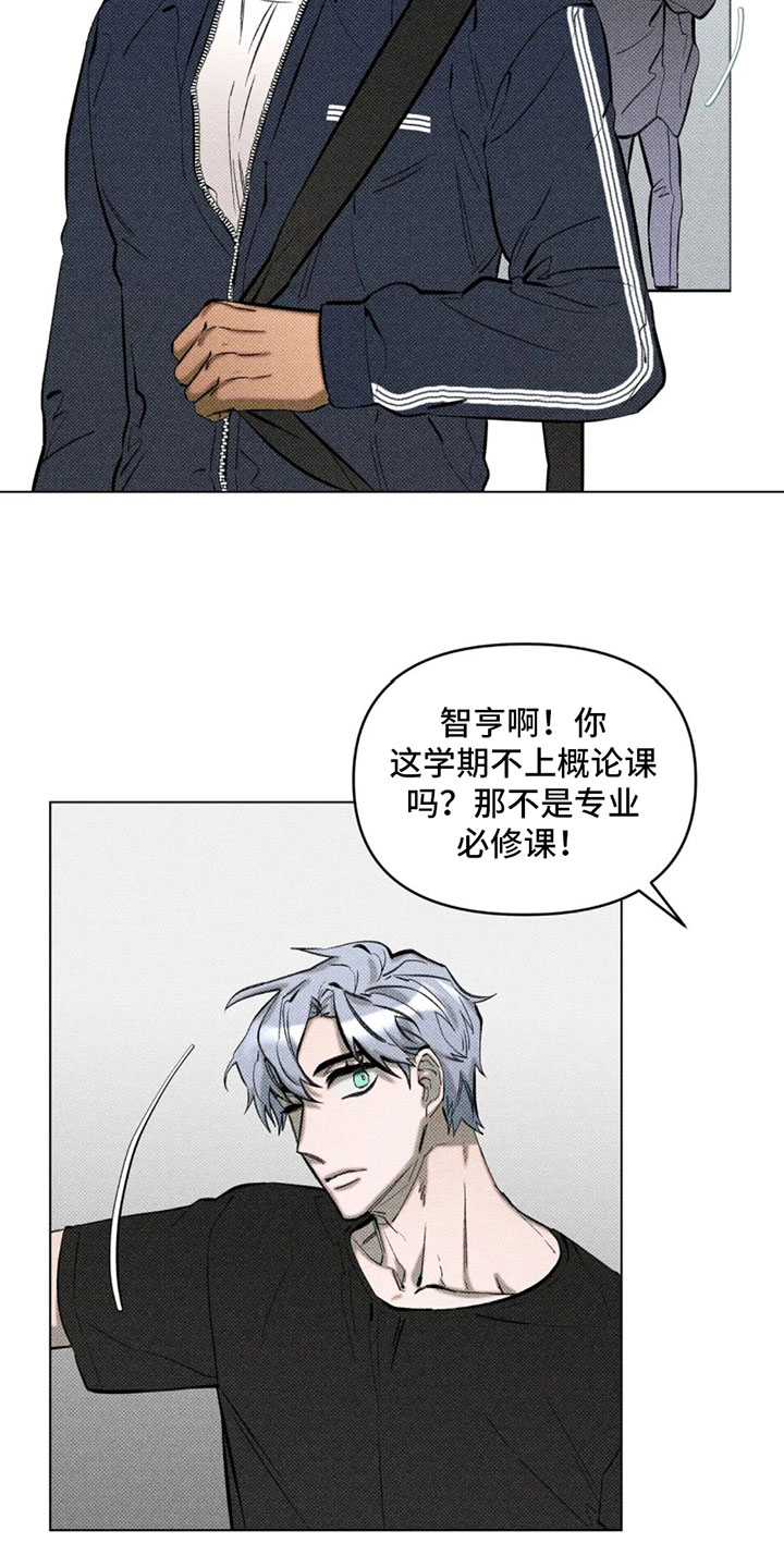 觉醒游戏有哪些漫画,第1话1图