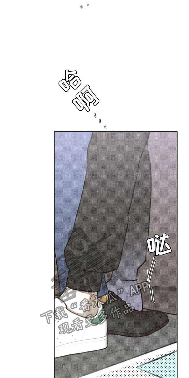 觉醒游戏有哪些漫画,第10话2图