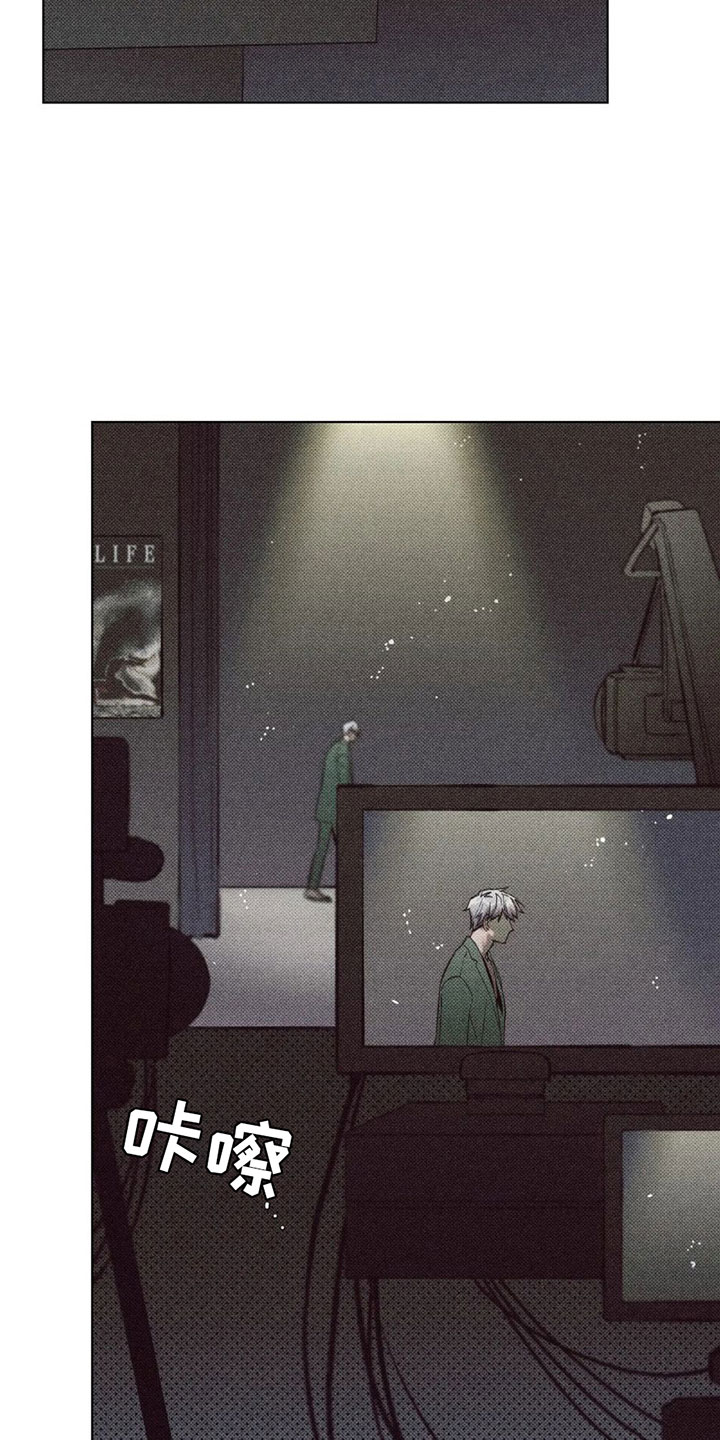 觉醒游戏有哪些漫画,第9章：表演1图
