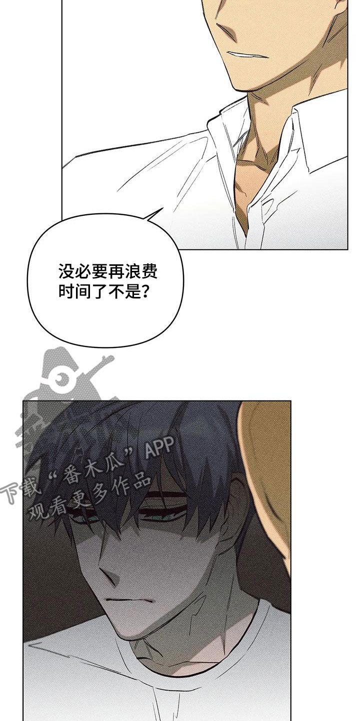 觉醒游戏有哪些漫画,第13章：要像平时1图