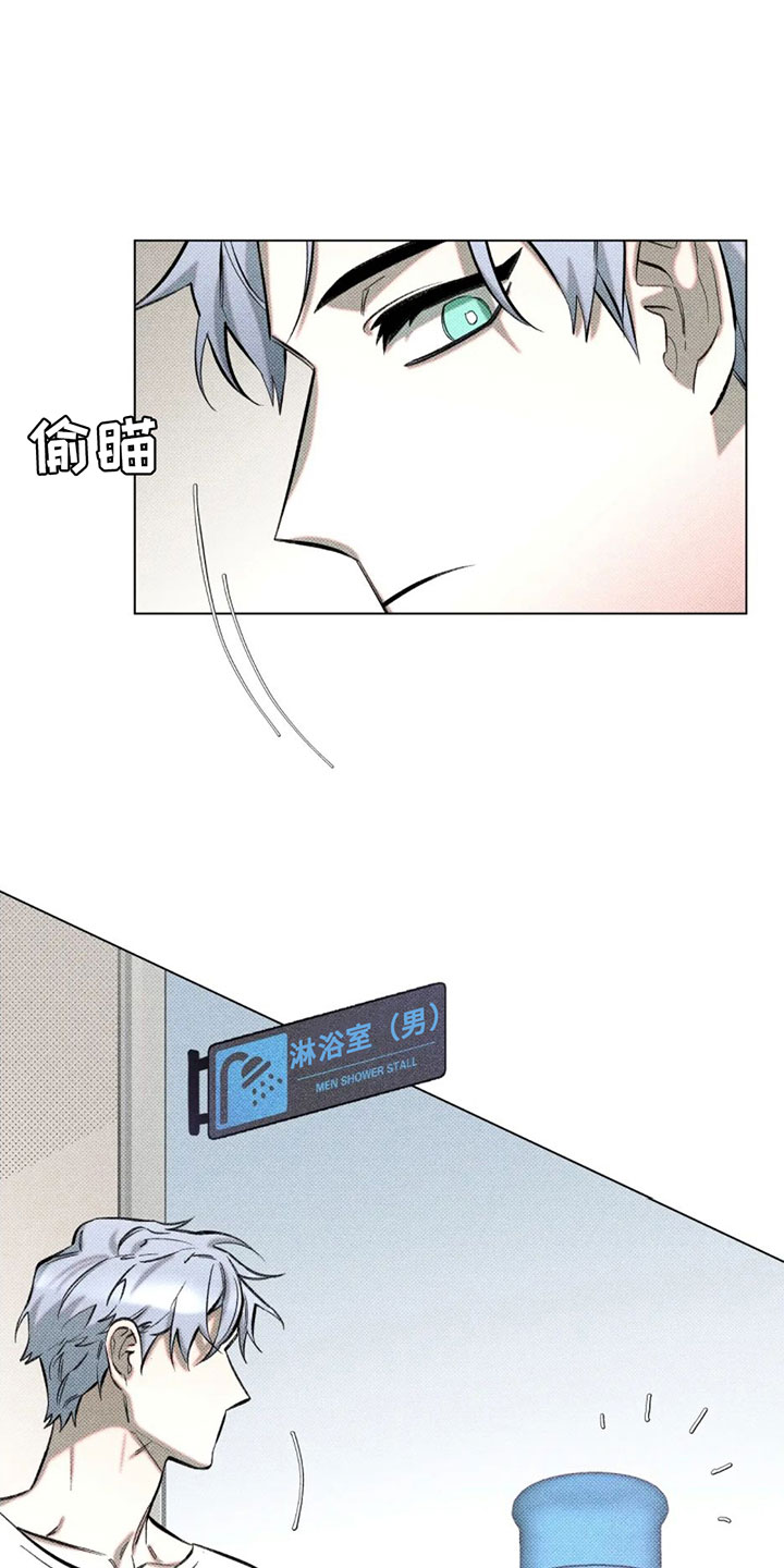 觉醒游戏有哪些漫画,第2话2图