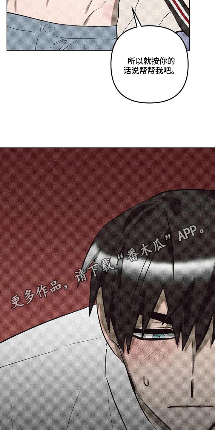 觉醒游戏有哪些漫画,第48话1图