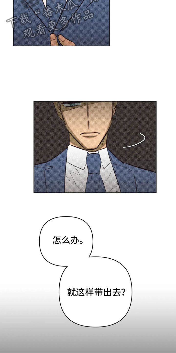 觉醒游戏有哪些漫画,第12章：不安2图
