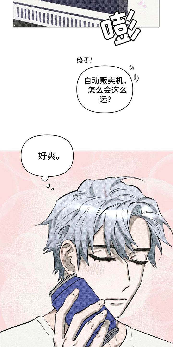 觉醒游戏有哪些漫画,第2章：一个缺点1图