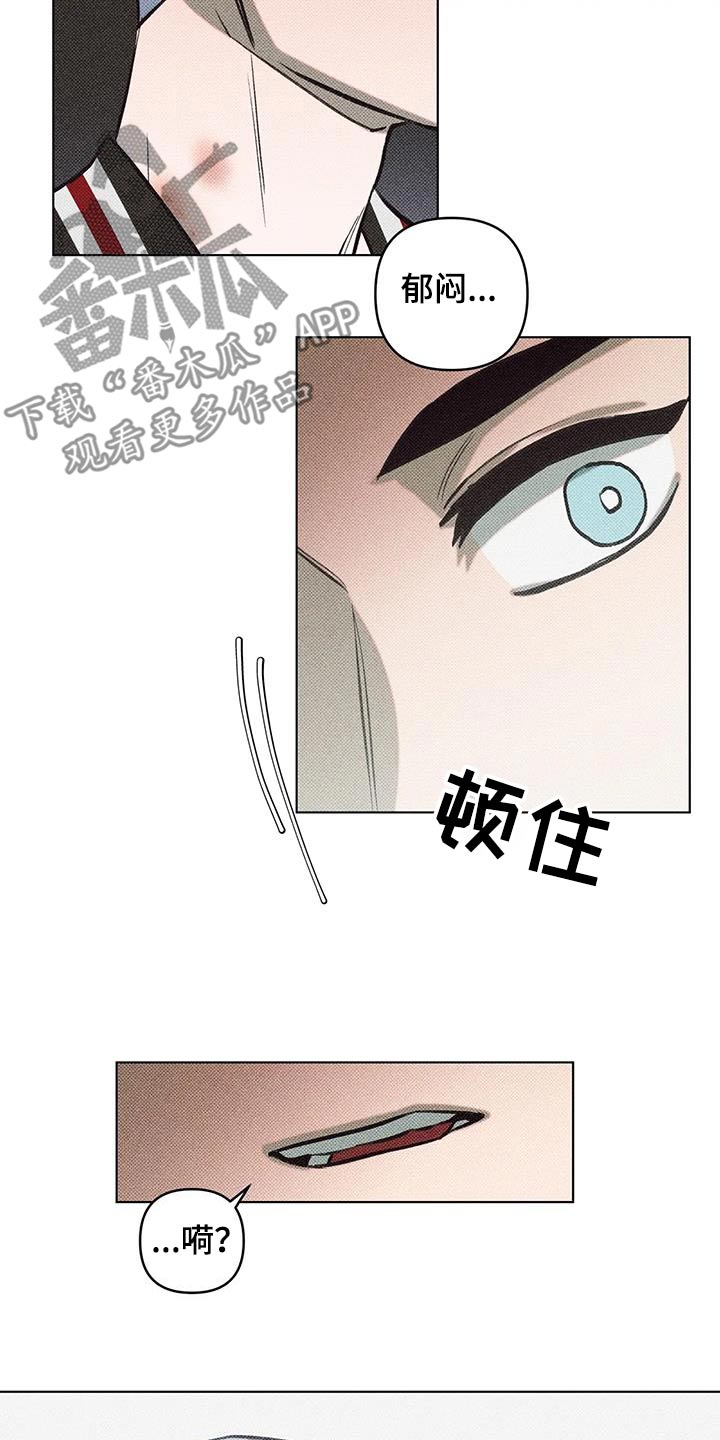 觉醒游戏有哪些漫画,第46话2图