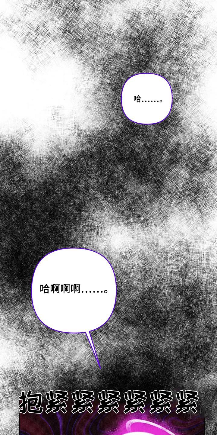 觉醒游戏有哪些漫画,第35话1图