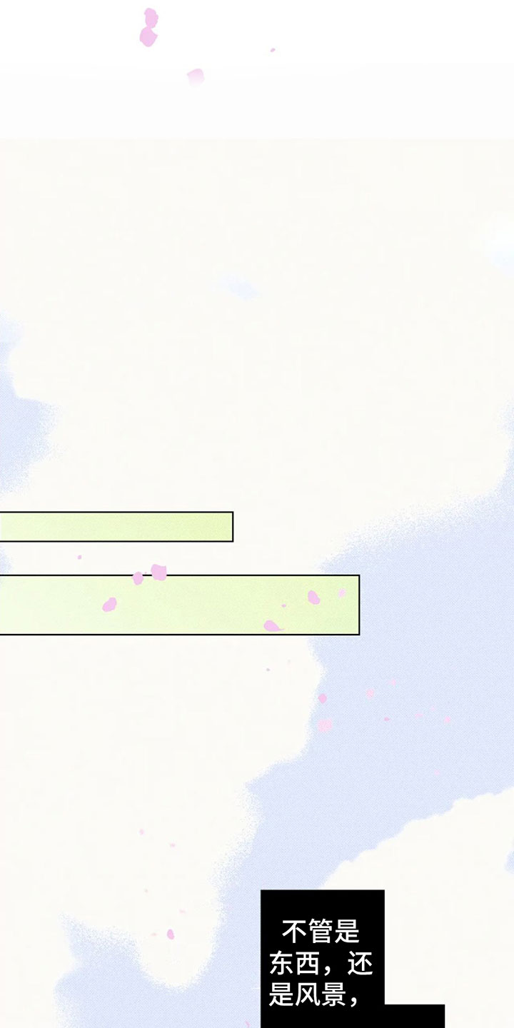 觉醒游戏有哪些漫画,第2章：一个缺点1图