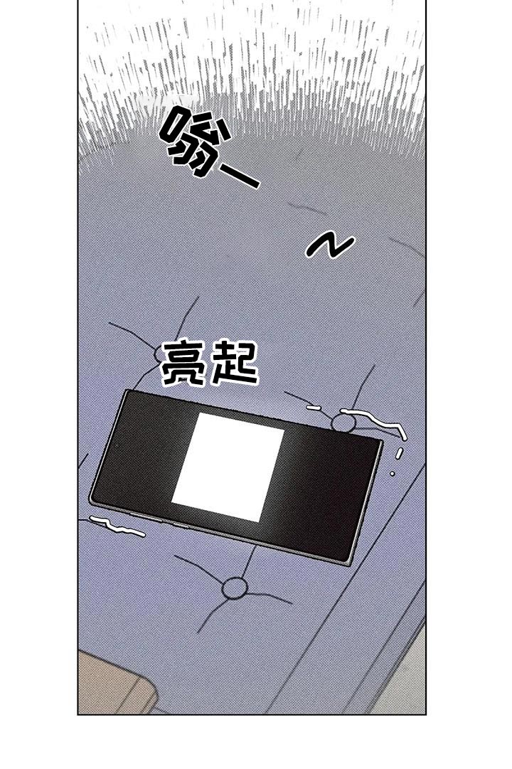 觉醒游戏有哪些漫画,第56话1图