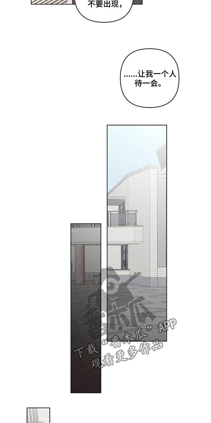 觉醒游戏有哪些漫画,第44话1图