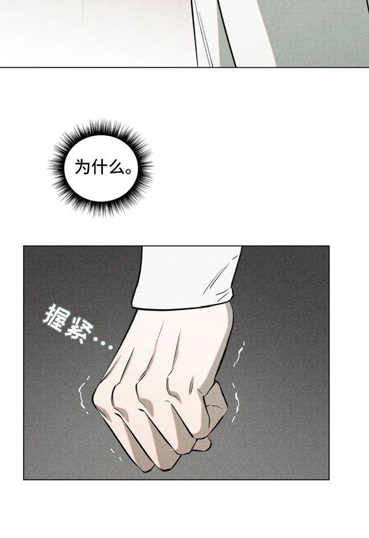 觉醒游戏有哪些漫画,第2章：一个缺点1图