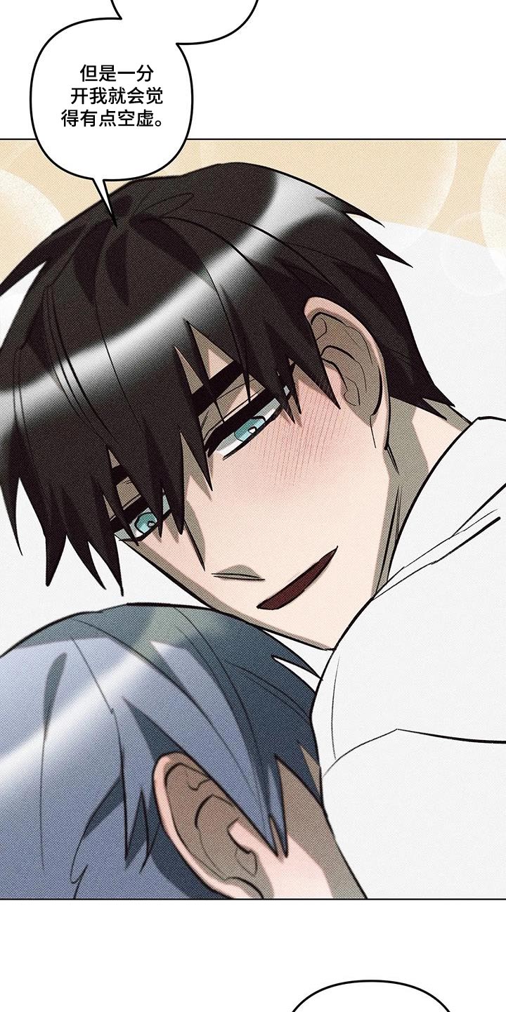 觉醒游戏有哪些漫画,第54话1图