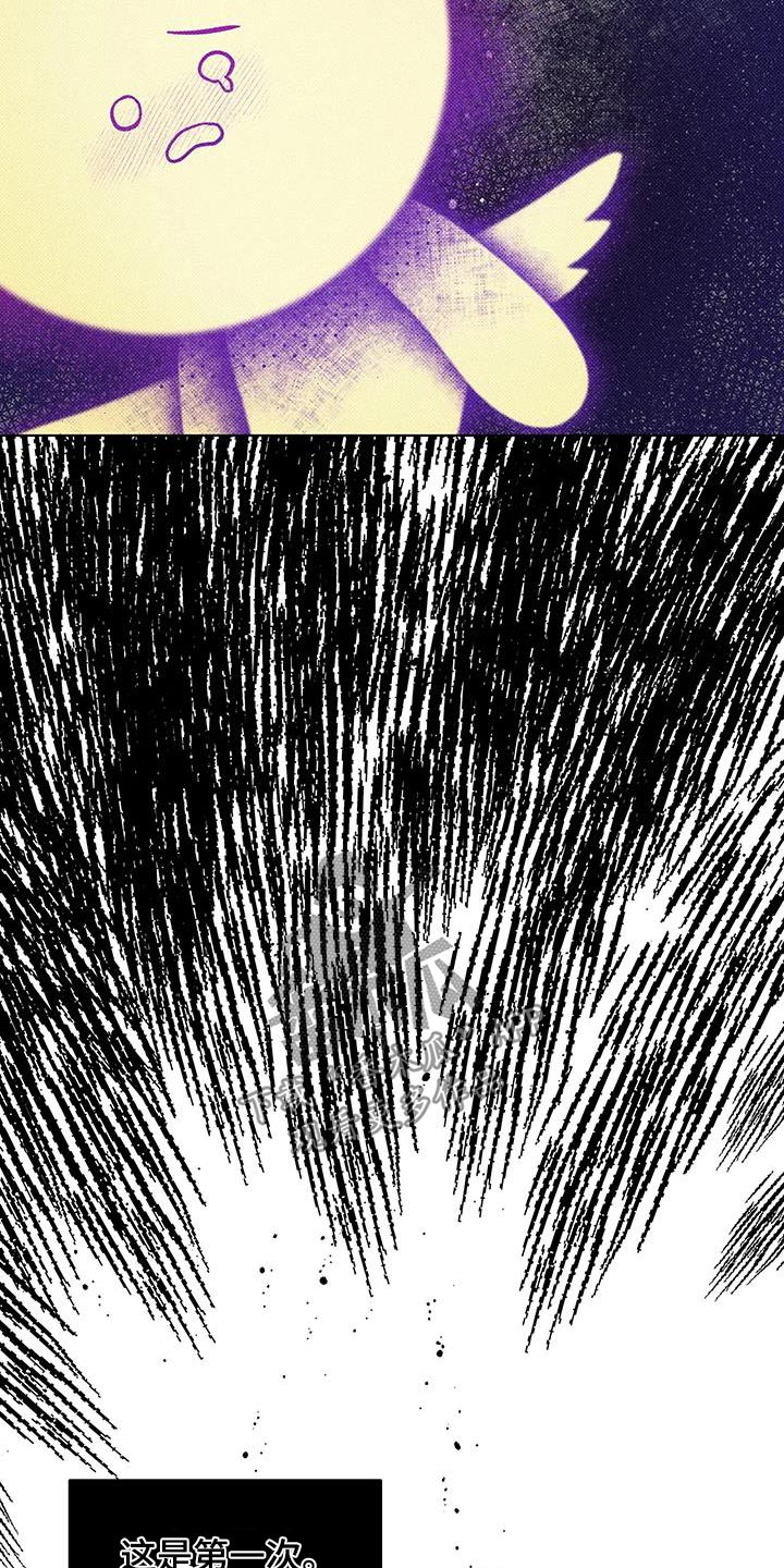 觉醒游戏有哪些漫画,第53话1图
