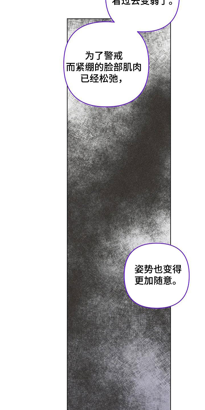 觉醒游戏有哪些漫画,第18话2图