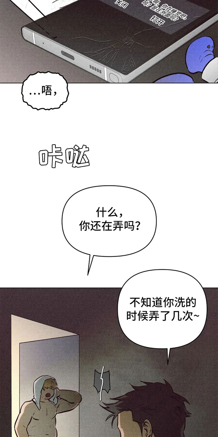 觉醒游戏有哪些漫画,第6章：两个愿望1图