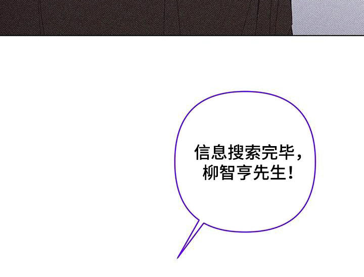 觉醒游戏有哪些漫画,第18话2图