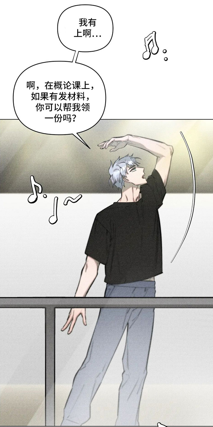 觉醒游戏有哪些漫画,第1章：游戏世界2图
