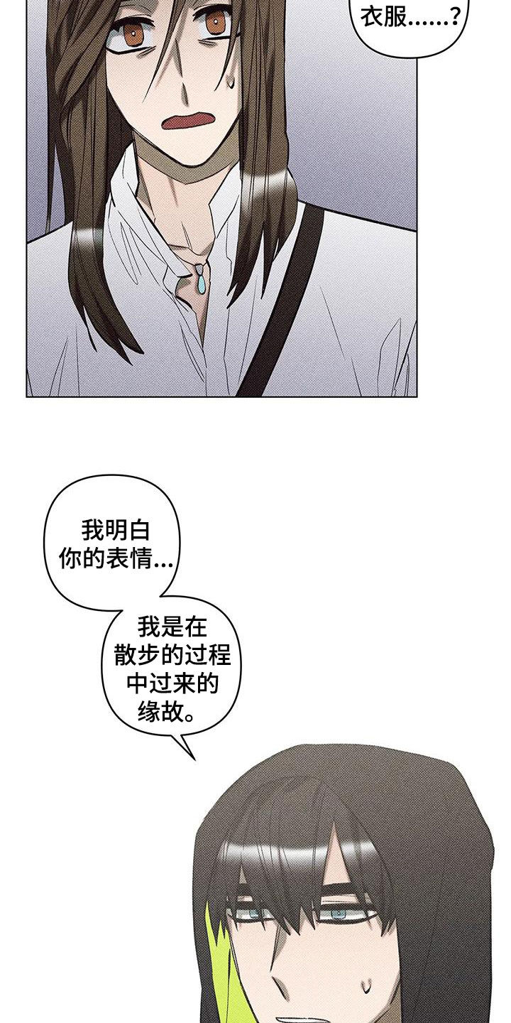 觉醒游戏有哪些漫画,第19话2图