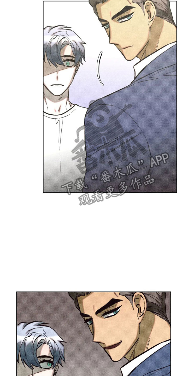 觉醒游戏有哪些漫画,第12章：不安1图