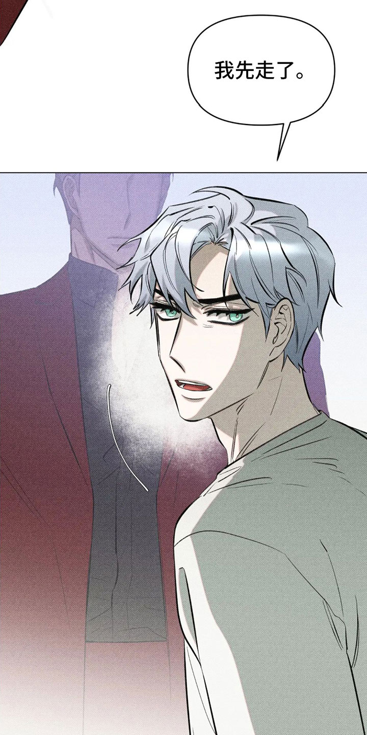 觉醒游戏有哪些漫画,第2章：一个缺点2图