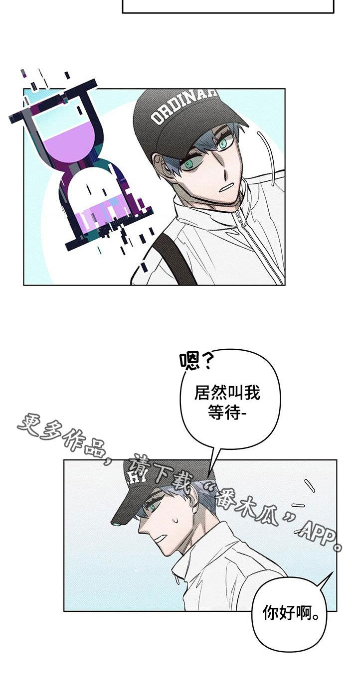 觉醒游戏有哪些漫画,第25话2图