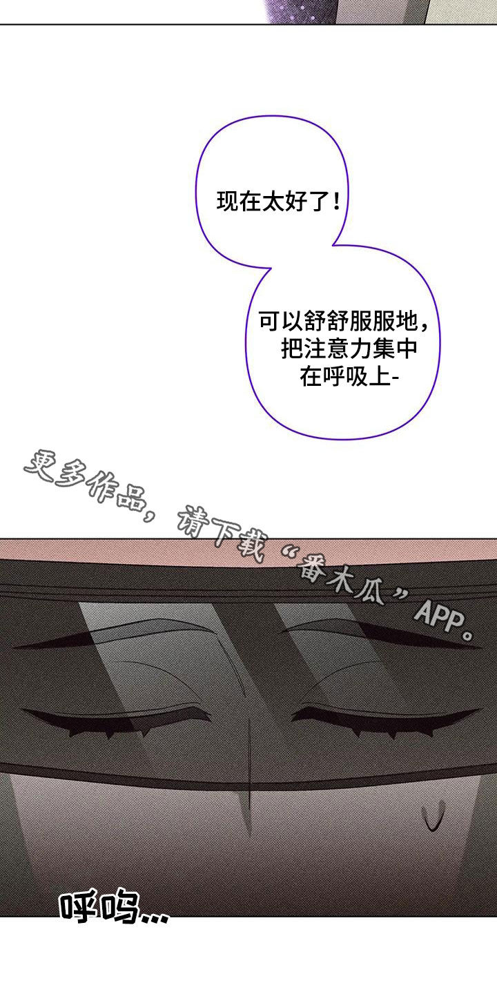觉醒游戏有哪些漫画,第18话1图