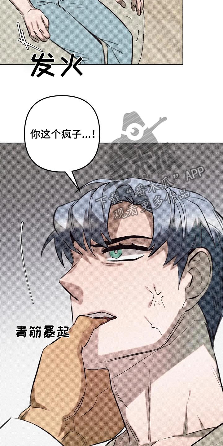 觉醒游戏有哪些漫画,第59话1图