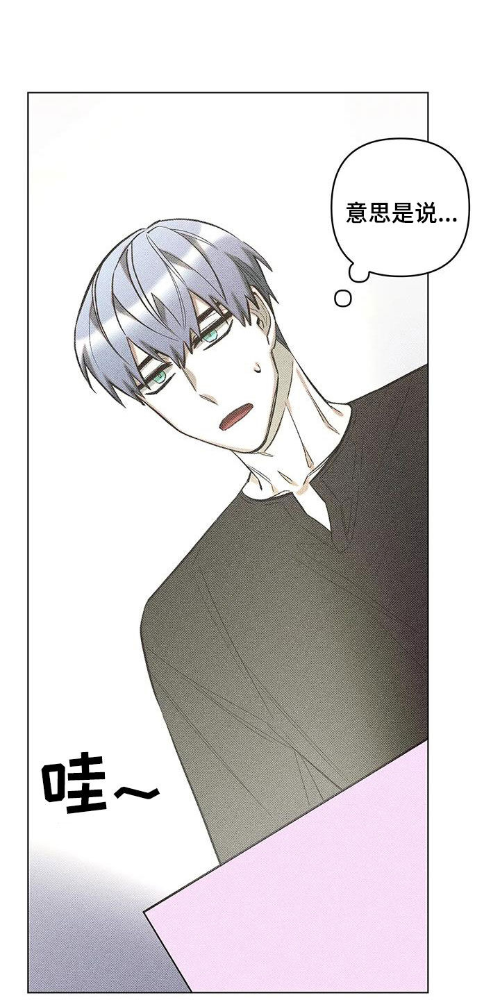 觉醒游戏有哪些漫画,第18话2图