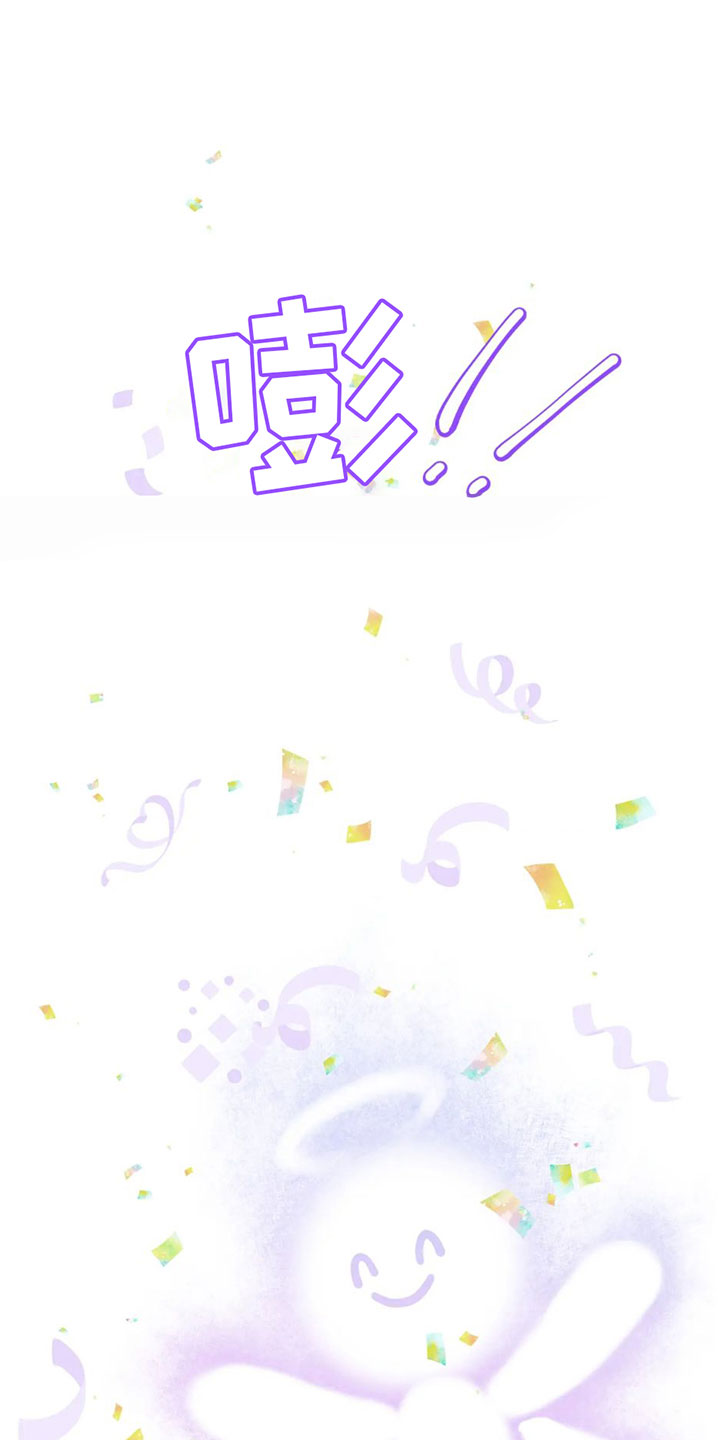 觉醒游戏有哪些漫画,第1话1图