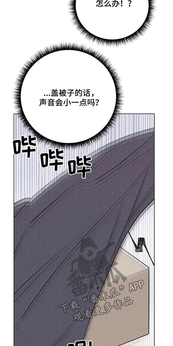 觉醒游戏有哪些漫画,第17话1图