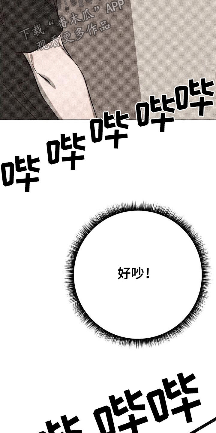 觉醒游戏有哪些漫画,第17话1图