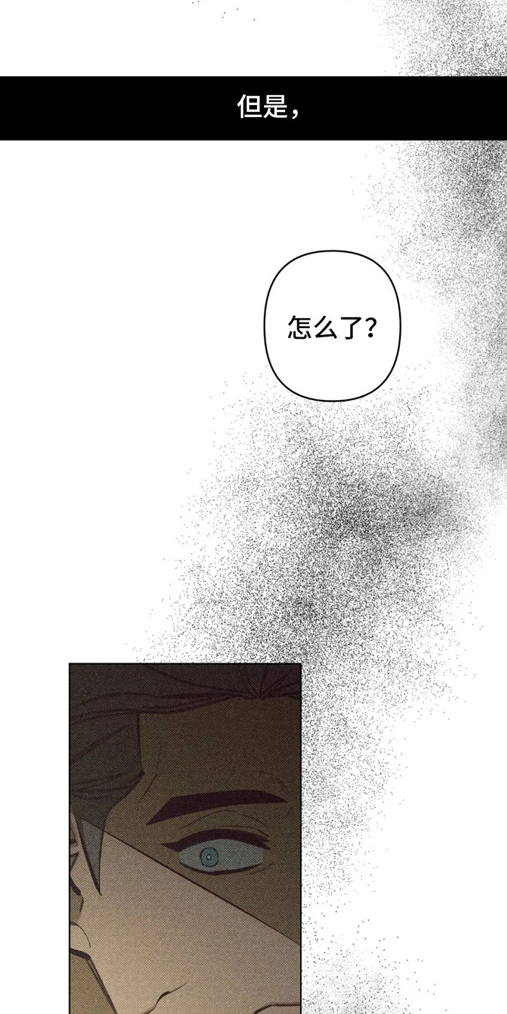 觉醒游戏有哪些漫画,第10话1图