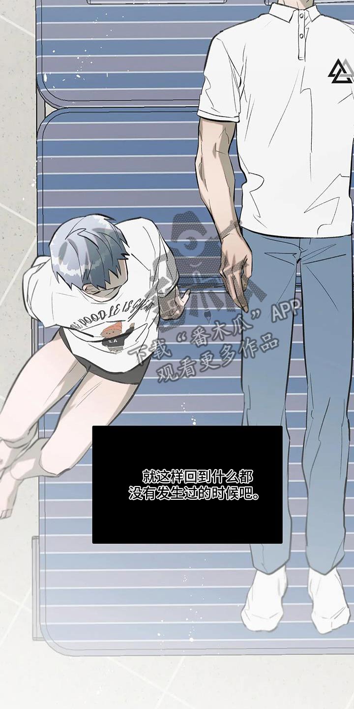 觉醒游戏有哪些漫画,第56话1图