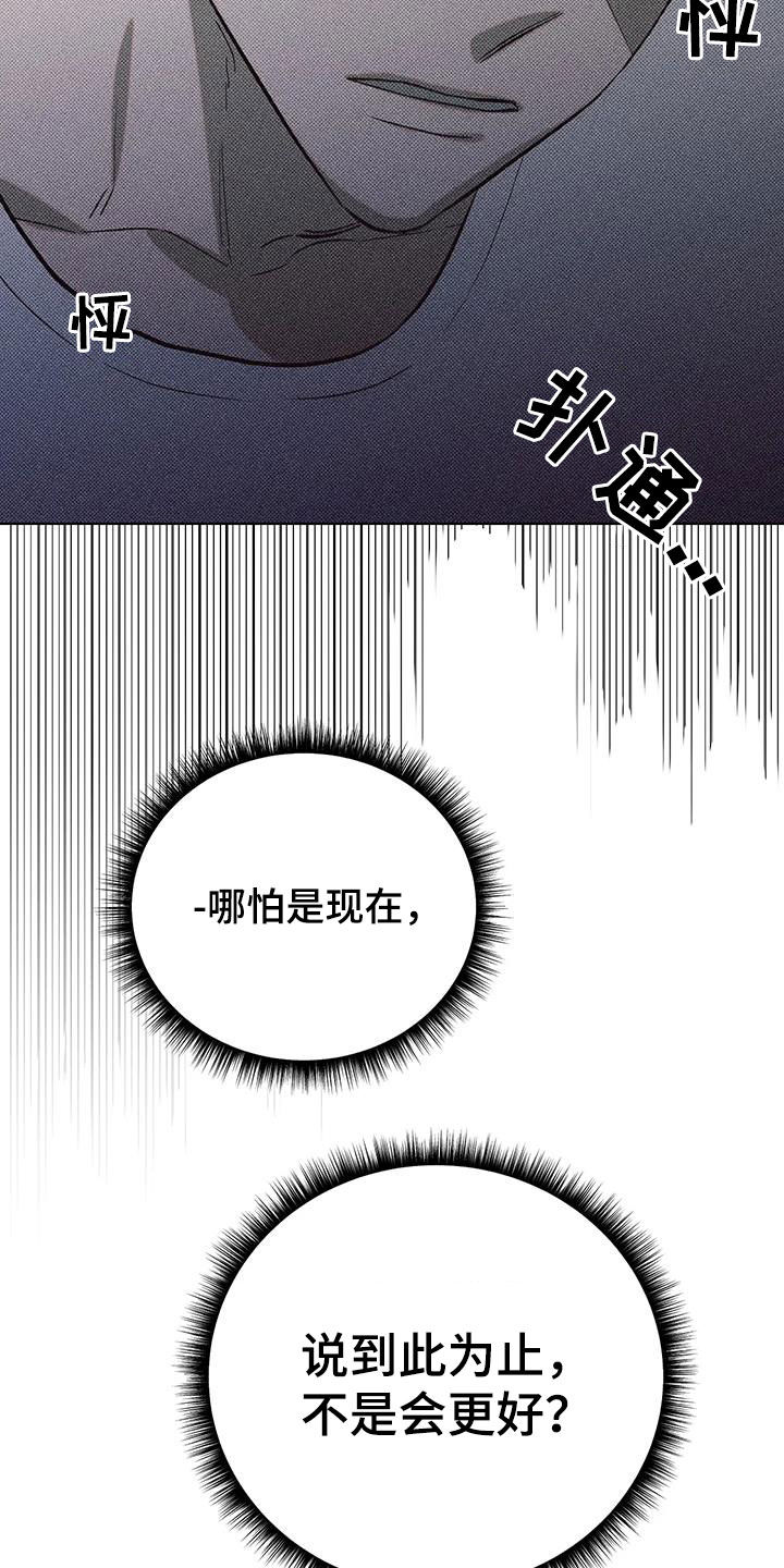 觉醒游戏有哪些漫画,第13章：要像平时2图