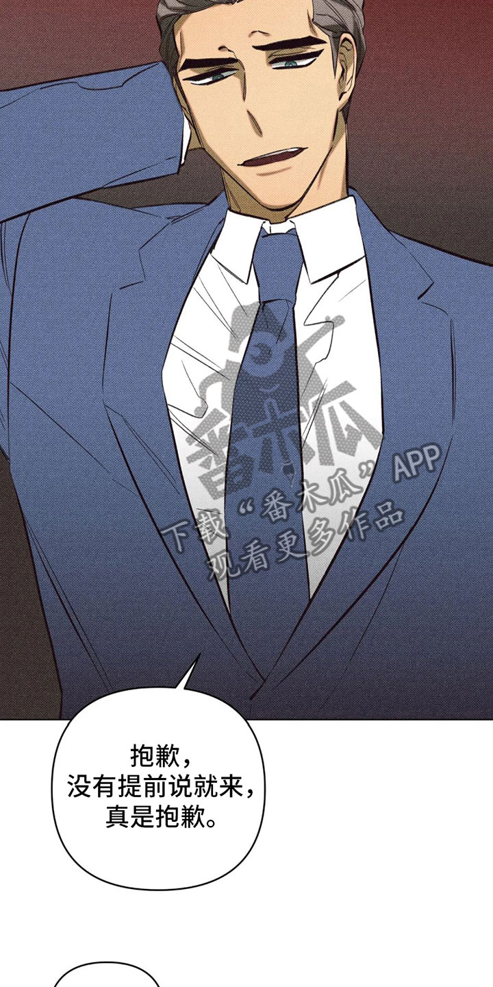 觉醒游戏有哪些漫画,第11章：不是喜欢？1图